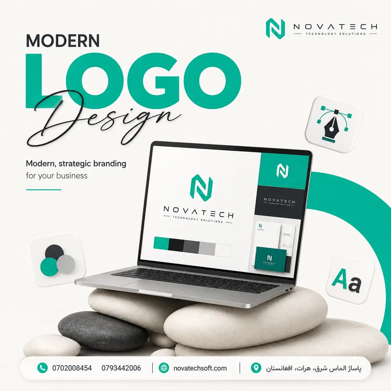 بنر طراحی لوگو و هویت بصری نواتیک
