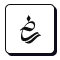 عکس مجوزهای رسمی
